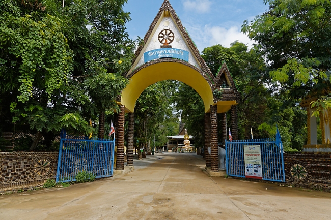 Wat Pa Maha Chedi Kaew-001
